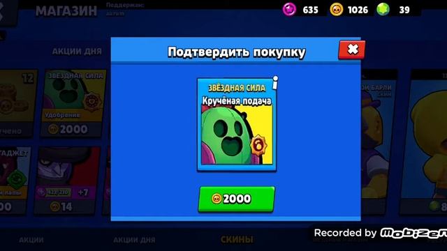 ОТКРЫТИЕ 2Х МЕГА ЯЩИКОВ!!!P.S: Я оооочень доволен моя розовая жепа обновилась! смотреть онлайн