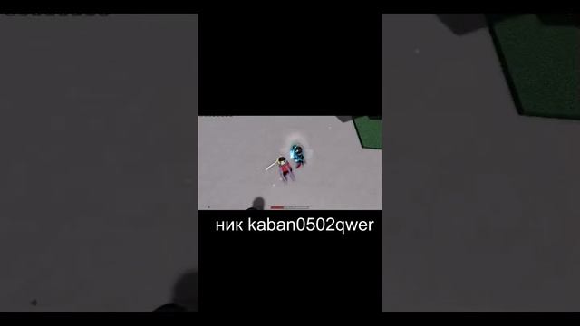 играю в tsb смотреть онлайн