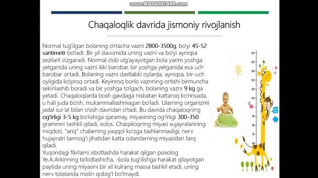 4.1-mavzu: Chaqaloqlik davrining psixologik xususiyatlari смотреть онлайн