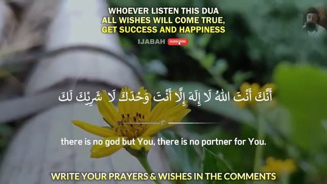 Молитва для счастья в четверг. Здоровье поправиться смотреть онлайн