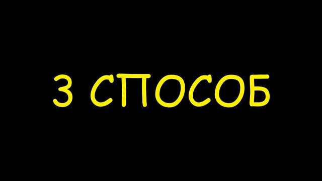 ТОП 3 СПОСОБА ЗАТРОЛЛИТЬ ТИММЕЙТА ЗА СПРАУТА (+БОНУС В КОНЦЕ)