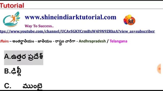 సెప్టెంబరు నెల కరెంట్ అఫైర్స్ || ముఖ్యమైన 40 ప్రశ్నలు || అన్ని పోటీ పరీక్షల ప్రత్యేకం смотреть онлайн