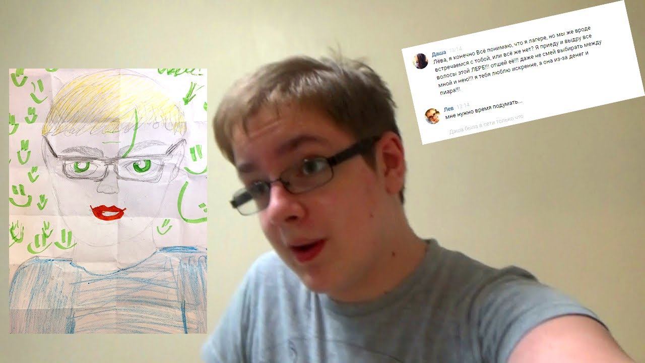 ТАЙНАЯ поклонница посвятила мне СТИХИ и мой ПОРТРЕТ! Что будет дальше... смотреть онлайн