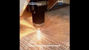 Лазерный станок LEMASH LM6015G 6000W введен в эксплуатацию