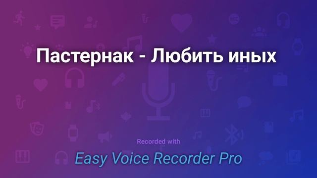 Пастернак смотреть онлайн