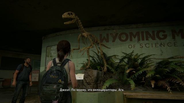The Last of Us Part II #16 (игрофильм)