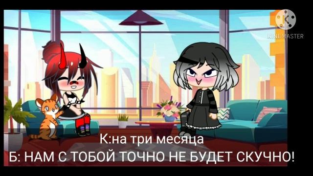🎀👻 мини-фильм 👻🎀 Плюшевый телохранитель 🎀👻 Автор:нЮтИк905👻🎀 смотреть онлайн