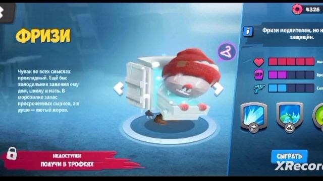 Новый персонаж в игре про пончики Барлогер