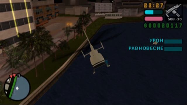 Прохождение GTA Vice City Stories [PSP] Миссия 45 Новое падение смотреть онлайн