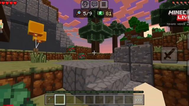 Все секреты сервера от Mojang для голосования мобов! Бесплатные предметы и плащ! смотреть онлайн
