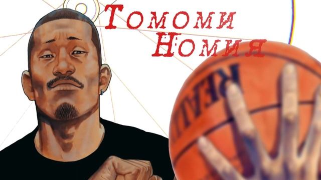 Манга Реальность - Тизер (Slay Studio) смотреть онлайн