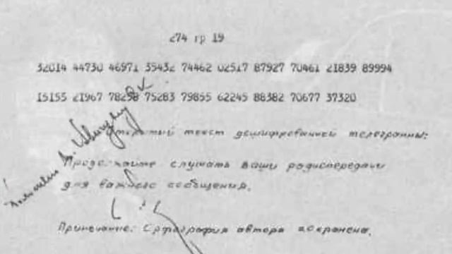 Некогда скучать