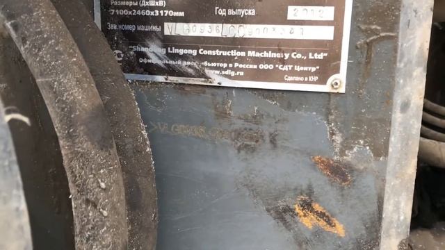 Вин номер LG936l смотреть онлайн