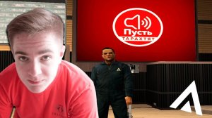 УСТРОИЛСЯ на РАБОТУ ЖУРНАЛИСТОМ - ТРК AMAZING ONLINE!