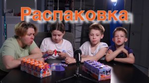 Распаковка свитбокса Буба и Куроми