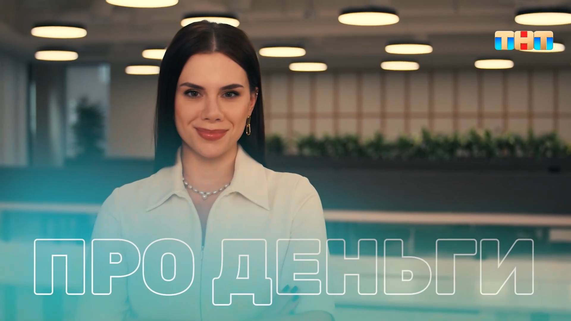 RUTUBE. Лучшее