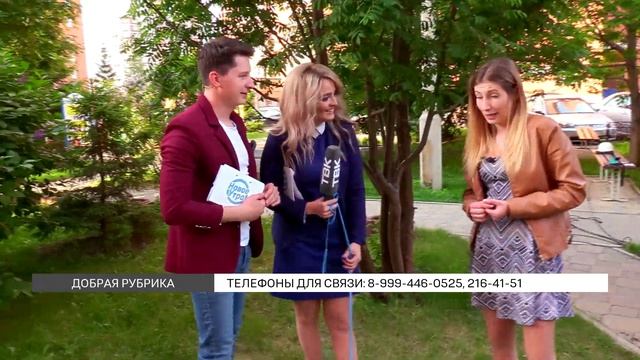 «Добрая рубрика»: Купер ищет дом смотреть онлайн