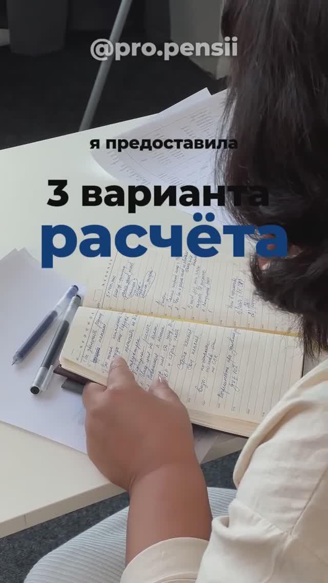 Юлия Шогжал. Пенсионные истории