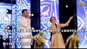 Нигина Амонкулова ♡ Дамирбек Олимов