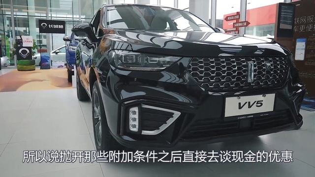 网传VV5降幅达3万！卖得比哈弗便宜？这次想多了，H6技术更先进！ смотреть онлайн