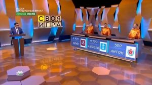 Своя игра. Хашимов - Прохин - Снятковский (02.05.2021)