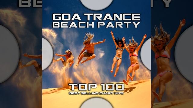 Enigma Machine - Alien Antics (Progressive Psy Trance)