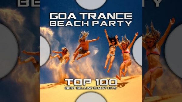 Enigma Machine - Alien Antics (Progressive Psy Trance)