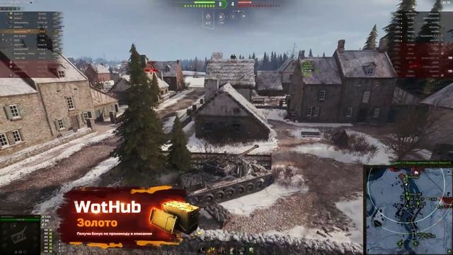 ПРЕМ ИМБА ЗА 8К БОН, ЛУЧШИЙ ПРЕМ ТАНК ЗА БОНЫ, БОНОВЫЙ МАГАЗИН world of tanks смотреть онлайн