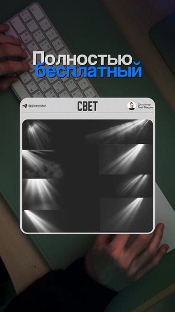 Смотри описание! Дизайн инфографики для ВБ, карточка товара для маркетплейсов смотреть онлайн