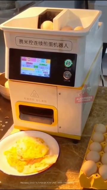 Машина для приготовления яиц AliExpress смотреть онлайн