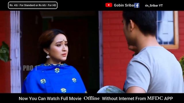 INAMMA WATCH FULL MOVIE "OFFLINE" WITHOUT INTERNET FROM // MFDC APP //DOWNLOAD NOW смотреть онлайн
