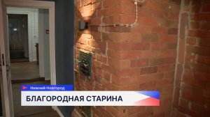 В «Заповедных кварталах» после реставрации открылся культурный центр