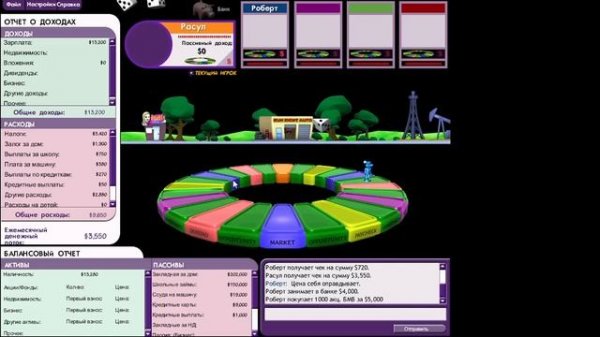 играю в Cashflow 101 + 202 lite