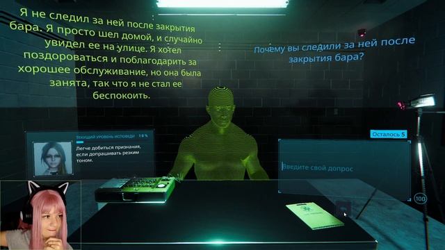 ИИ признался в убийстве... Doki Doki AI Interrogation использующая ChatGPT смотреть онлайн