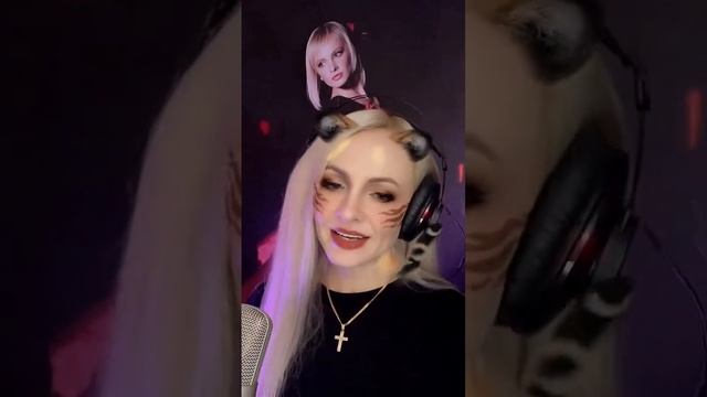 Леся Лисенова - когда я стану кошкой смотреть онлайн