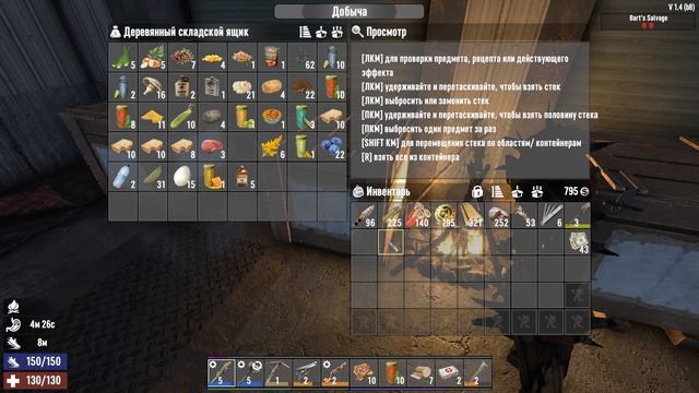 [LICHTTOREN | 7 Days To Die #2]