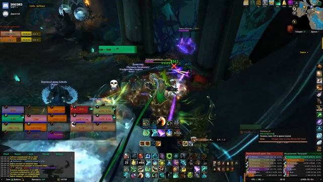 Гробница Саргераса (Tomb of Sargeras) смотреть онлайн