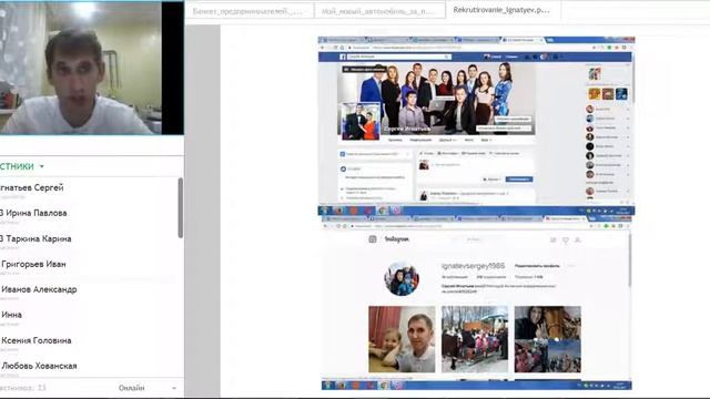 Рекрутирование Сергей Игнатьев смотреть онлайн