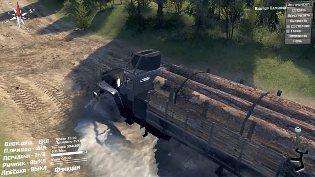 Spin Tires Урал 43260 смотреть онлайн