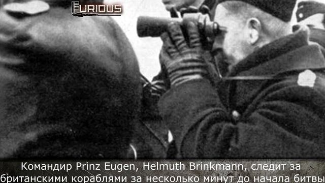 Только История: линкор Bismarck смотреть онлайн