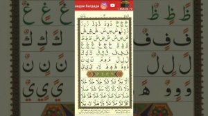 Дарси 4 Коидаи Багдоди