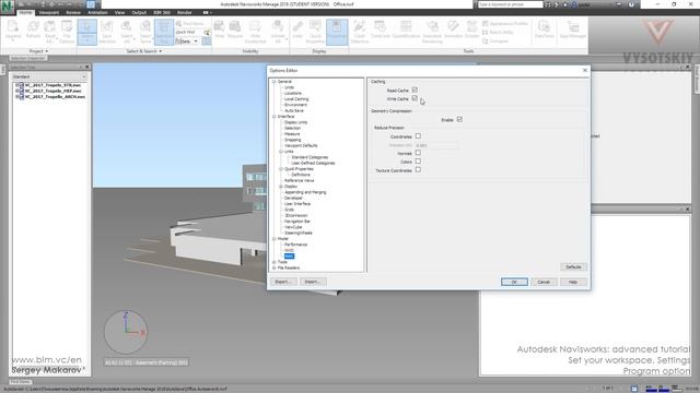 VC: Autodesk Navisworks: 19.03. Program option смотреть онлайн