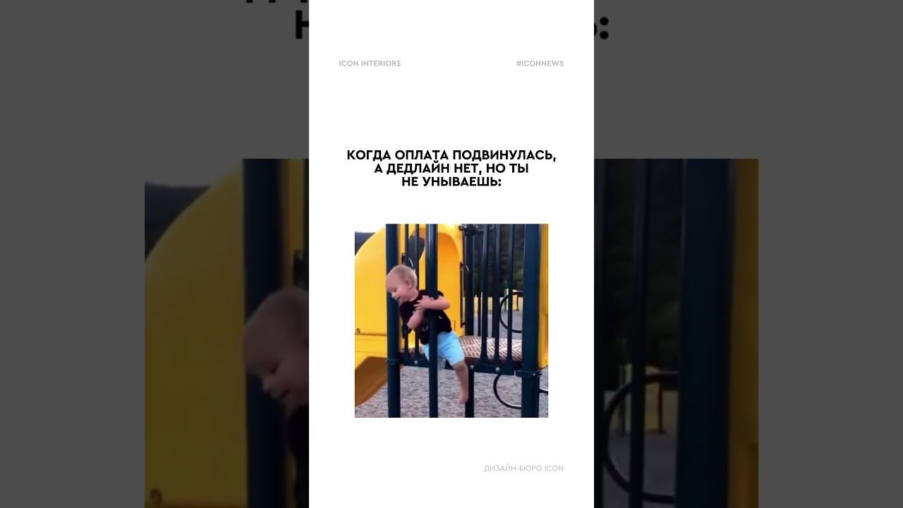 Не все так плохо #дизайнер #дизайн #ремонт #дизайнеринтерьера смотреть онлайн