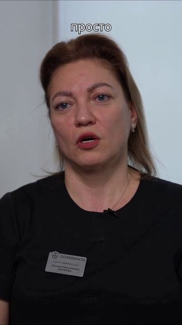 Случаи когда необходимо лечение под микроскопом  #стоматологиядоминанта #лечениезубов #полезно