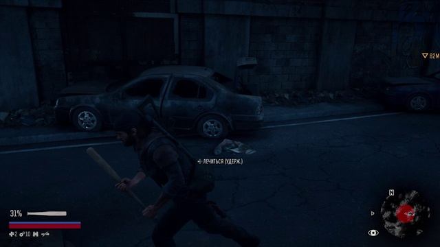 DAYS GONE_7 смотреть онлайн