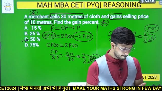 MBA CET24 |Day 7| Target 35+ In Quantitative Aptitude | PYQ By Rohit Sir