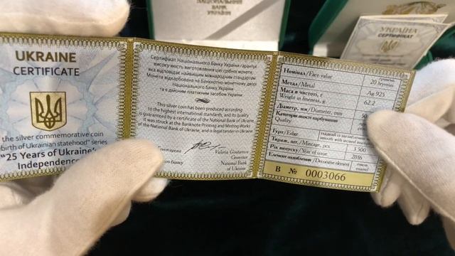 Обзор монеты Украины 25 лет Независимости@Чем в этом году удивит НБУ на 30 лет? смотреть онлайн