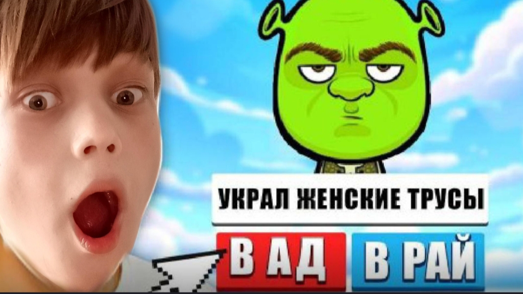 симулятор бога! сужу знаменитостей! судья Лёха смотреть онлайн