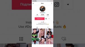 как стать популярным в тик токе за пару минут