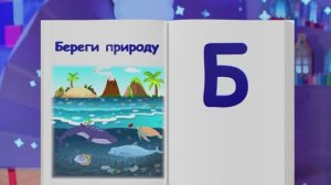 ✨Спокойной ночи, малыши✨242/2024 Идеи для эковыставки - Финансовая азбука